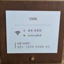 설빙대구 이미지