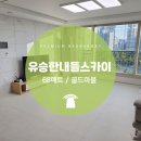 영종대로252번길 이미지