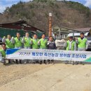 동해축산 이미지