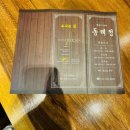 연산곰탕 이미지