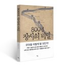 틔움출판