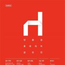 시디즈(SIDIZ) 친환경 휴대의자 디자인 공모전, 어여들 구경 오세요 이미지