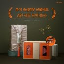 한우테크 이미지