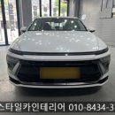 간석동 썬팅 글라스틴트 열 차단 성능 제대로 느낀 시공 후기