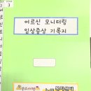 부모사랑요양보호사교육원 이미지