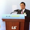 LS군포R&D센터 이미지