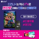 디플광고