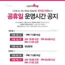 스포애니 명일역점 이미지