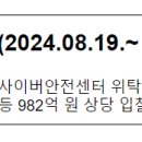지식정보화센터(주)