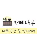 에스제이아이스크림 이미지
