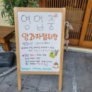양과자점취향 | 용인 기흥 이색 카페, 일본 감성 듬뿍 담긴 '양과자점 취향' 내돈내산 후기