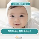브이아이씨365병원 이미지