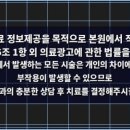 새봄치과의원 네이버블로그