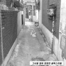 동네이발관 이미지