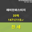 미사강변북로55번길 이미지