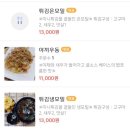 한스시 - 강동구 양재대로110길 7 | 한스시