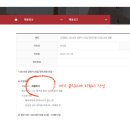 더블유씨피 주식회사 - 2562 | 더블유씨피 주식회사