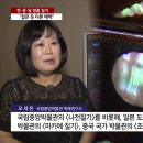 1000년을 견디는 옻칠 [국립중앙박물관] 동아시아 삼국삼색 칠공예전 (나전칠기, 마키에, 조칠기) 이미지