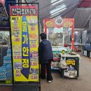 예산청과야채 이미지