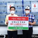 성재농원