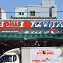 홈플러스익스프레스 울산방어점 이미지