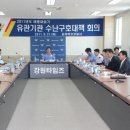 동해공조 이미지