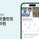 그랑플란트치과의원 이미지