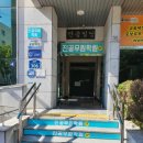 울산진공무원학원