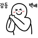 유가네정육식당 이미지