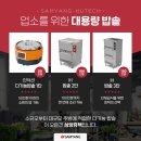 삼양가스 이미지