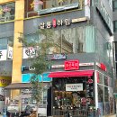 란이네멍살롱 | 다산동 미용실 살롱하임 클리닉으로 손상모 극복