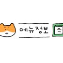 압구정한우국밥명촌점 이미지