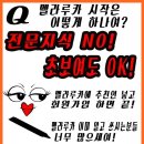 하태하태부업