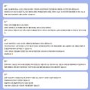 P-6201 | 부산 독학재수학원 잇올 몰입관 동래 사직캠프ㅣ제22회 학교프로젝트 후기