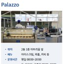 신한종합의료기 | 보라매병원 초행길이라면? 지하 1층 아벨리아푸드 식당 메뉴 &amp; 편의시설 완벽 리뷰