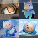 수룡상사 | [영화관관람] <전지적독자시점> 본 후기. 난 괜찮던데