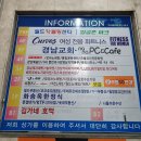 나나볼링장 이미지