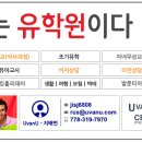 캐나다 대학교 졸업 후 받을 수 있는 Post Graduate Work Permit 정보 및 유의사항! 이미지