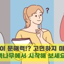 책나무상인독서학원 네이버블로그