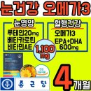 태인식품 이미지