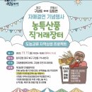 구암동 행정복지센터 이미지