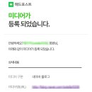 (주)포스트미디어 네이버블로그