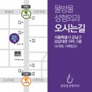 물방울성형외과의원 이미지