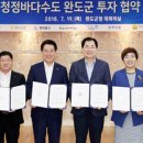 청산물산주