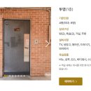 봉하마을 공영주차장 이미지