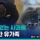 책임 Accountability vs Responsibility 차이 이미지