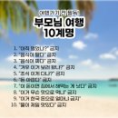 [오사카 3박 4일 모녀여행] 3,4일차 - 키타혼텐스시에서 초밥 먹고 신세카이랑 도톤보리 구경하고...