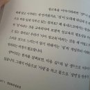 고민하는 우리아이 성교육 이미지
