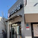 무아반점 이미지