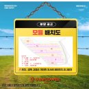 오사리 태양광발전소 이미지